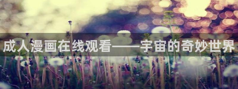 虫虫漫画免费漫画app