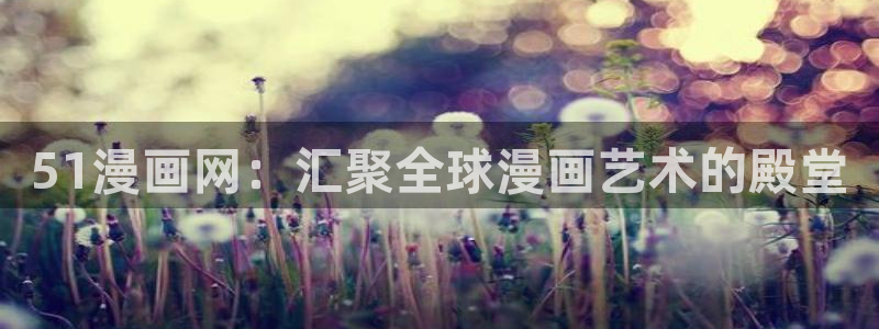 虫虫漫画安卓下载