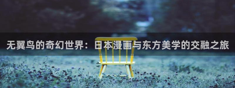 虫虫漫画页面免费漫画入口