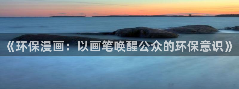 虫虫漫画页面漫画在线看漫画