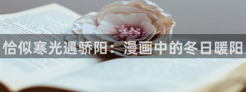 虫虫漫画漫画入口